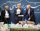رونمایی از کتاب سفارت‌نامه ارزنه‌الروم؛ بازخوانی یکی از مهم‌ترین اسناد دیپلماسی ایران