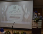 جشن فارغ‌التحصیلی دانشجومعلمان ورودی ۱۴۰۱ دانشگاه فرهنگیان البرز برگزار شد.