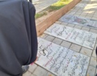 غبارروبی و عطرافشانی مزار مطهر شهدای گرانقدر با حضور دانشگاهیان دانشگاه فرهنگیان البرز