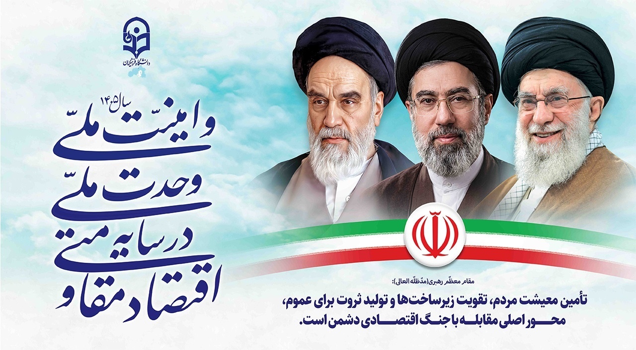 گالری تستی