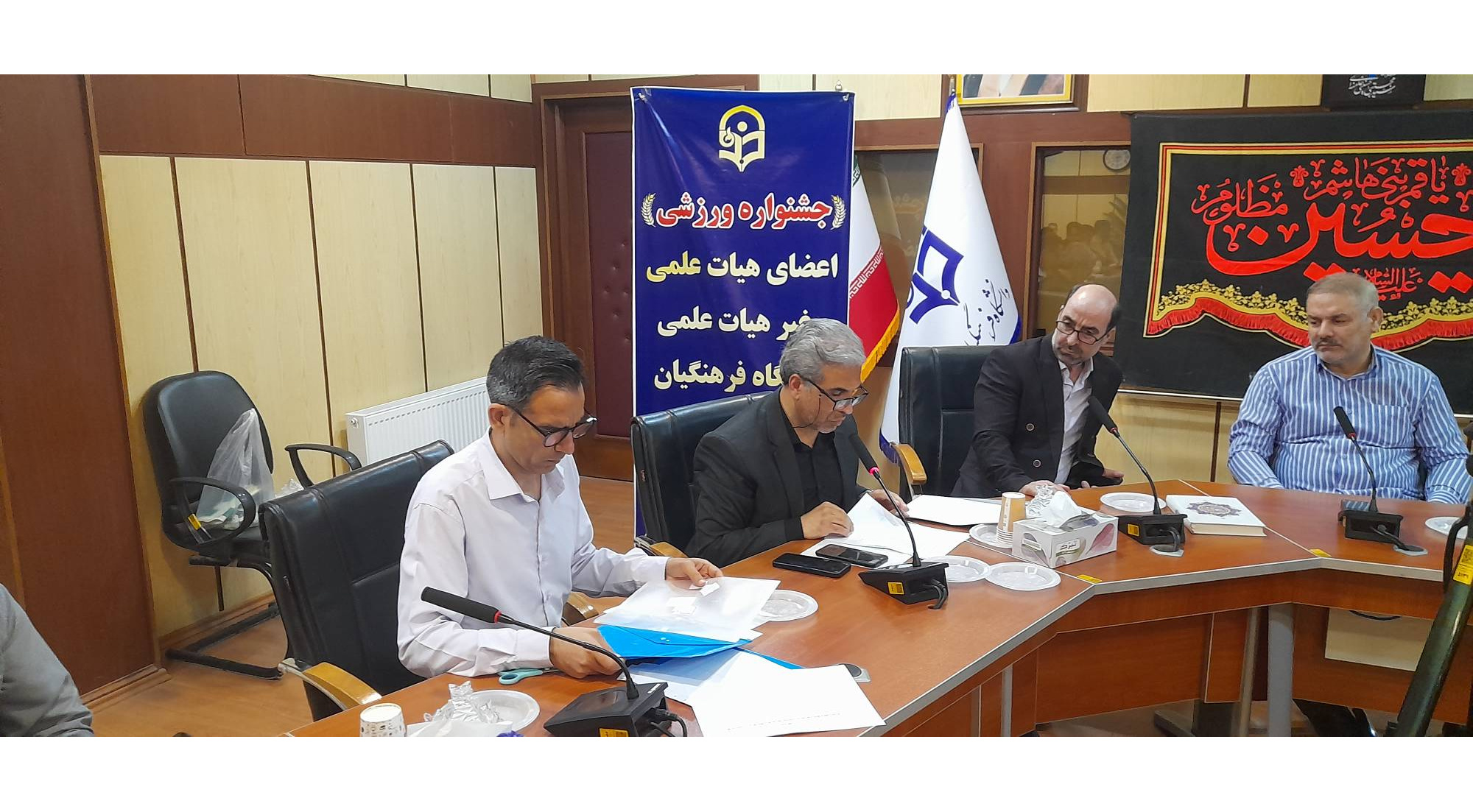 جشنواره ورزشی اعضای هیات علمی وغیر هیات علمی دانشگاه فرهنگیان استان البرز