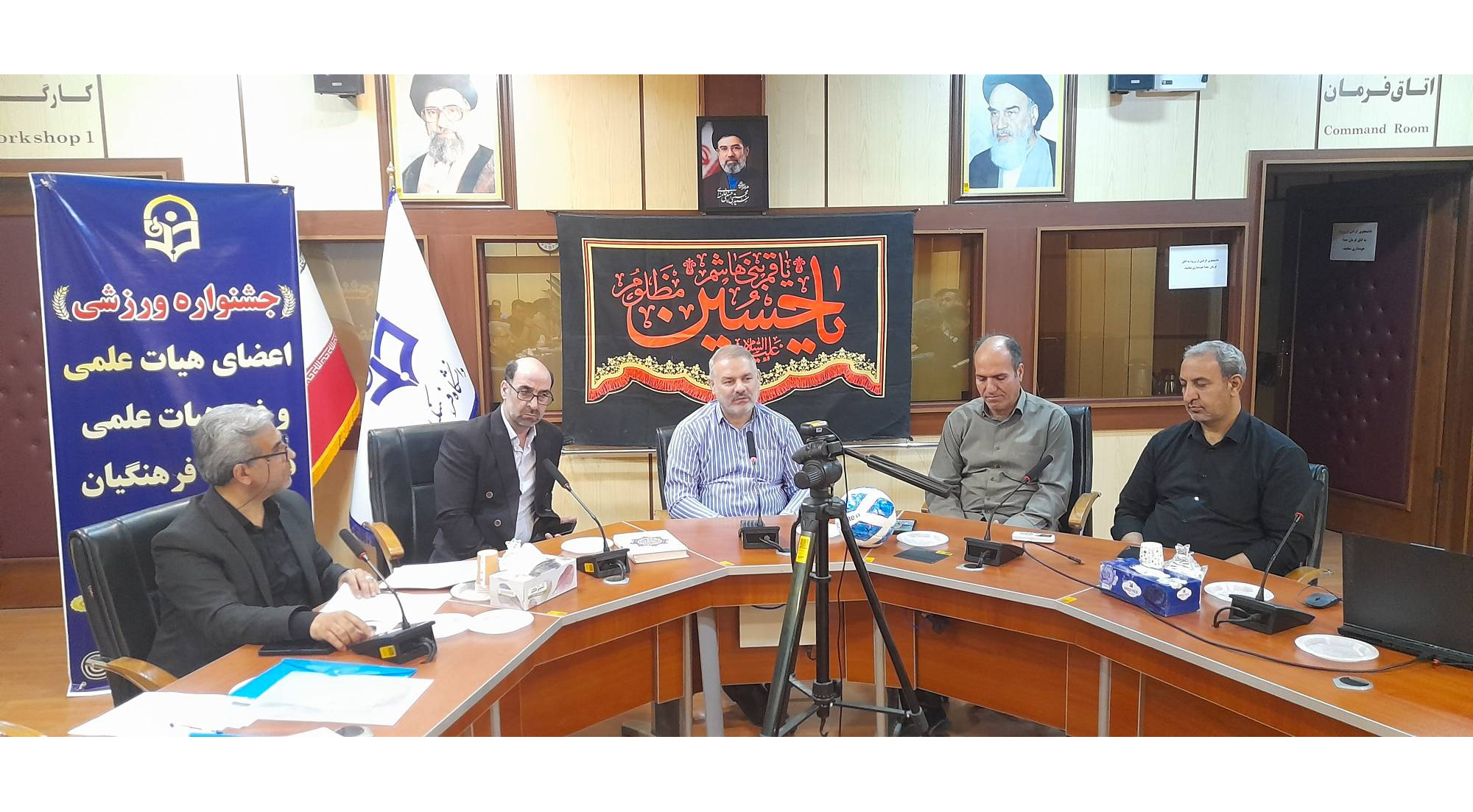 جشنواره ورزشی اعضای هیات علمی وغیر هیات علمی دانشگاه فرهنگیان استان البرز