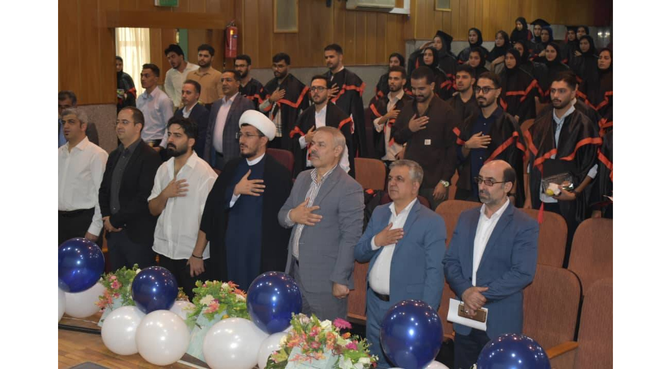 جشن فارغ التحصیلی