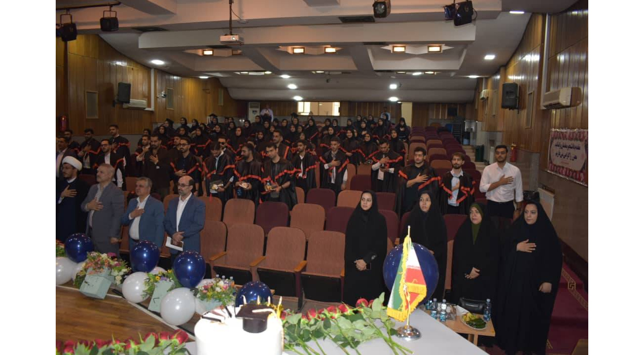 جشن فارغ التحصیلی