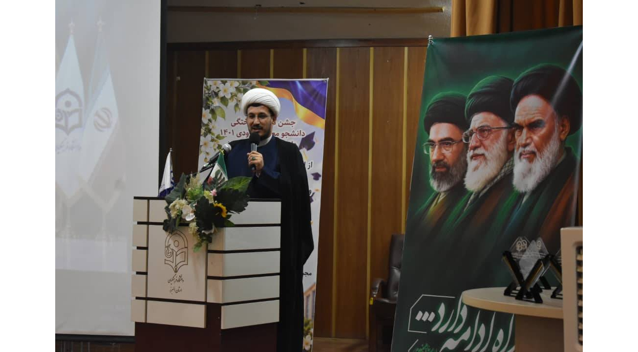 جشن فارغ التحصیلی