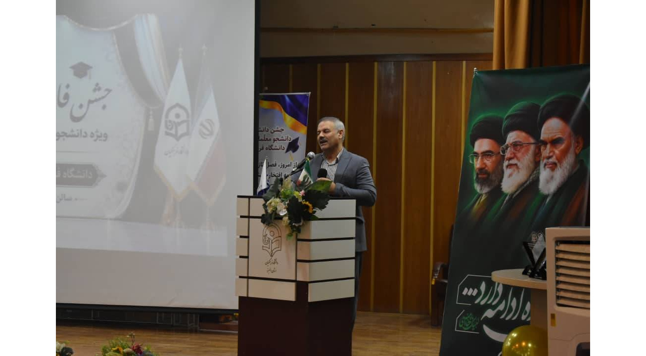 جشن فارغ التحصیلی