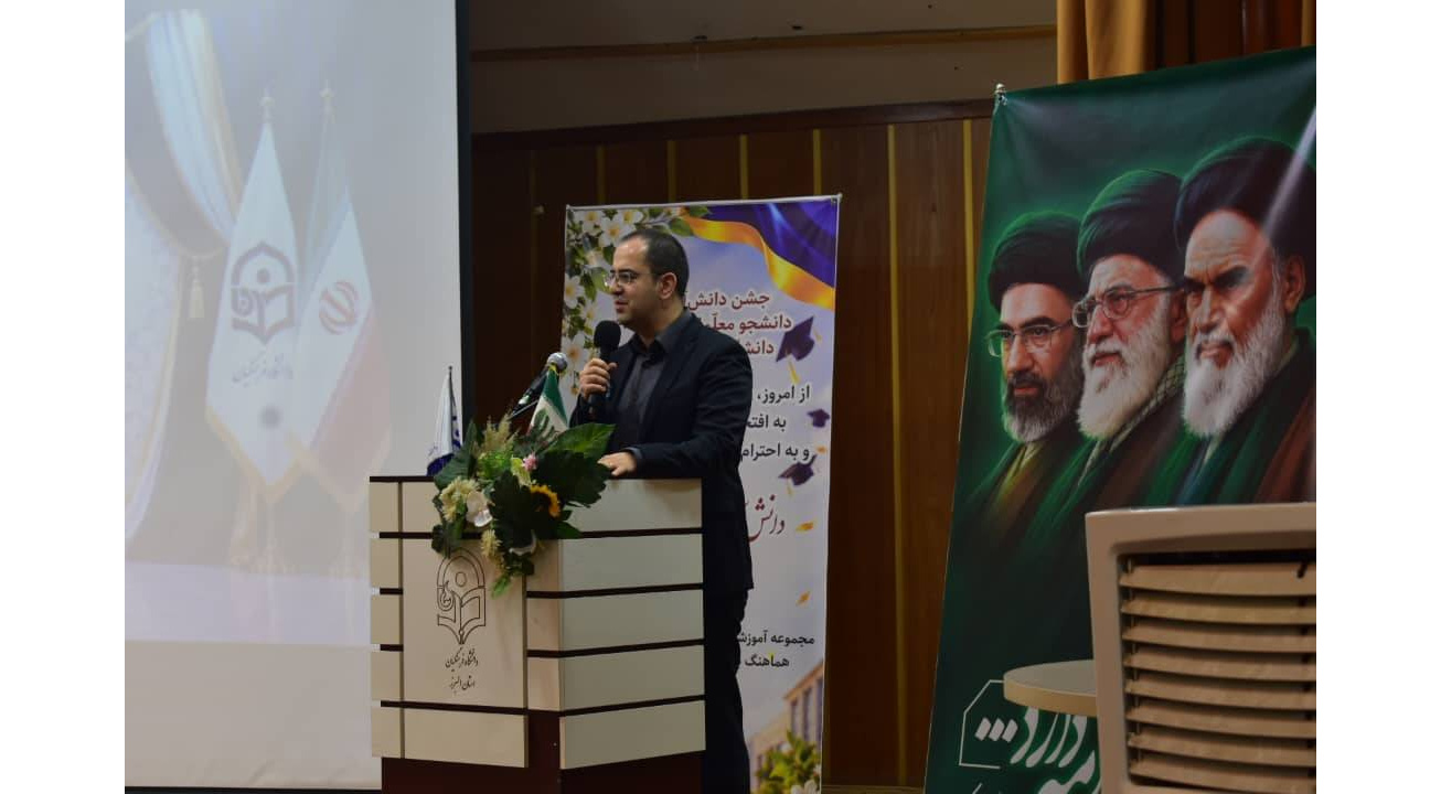 جشن فارغ التحصیلی