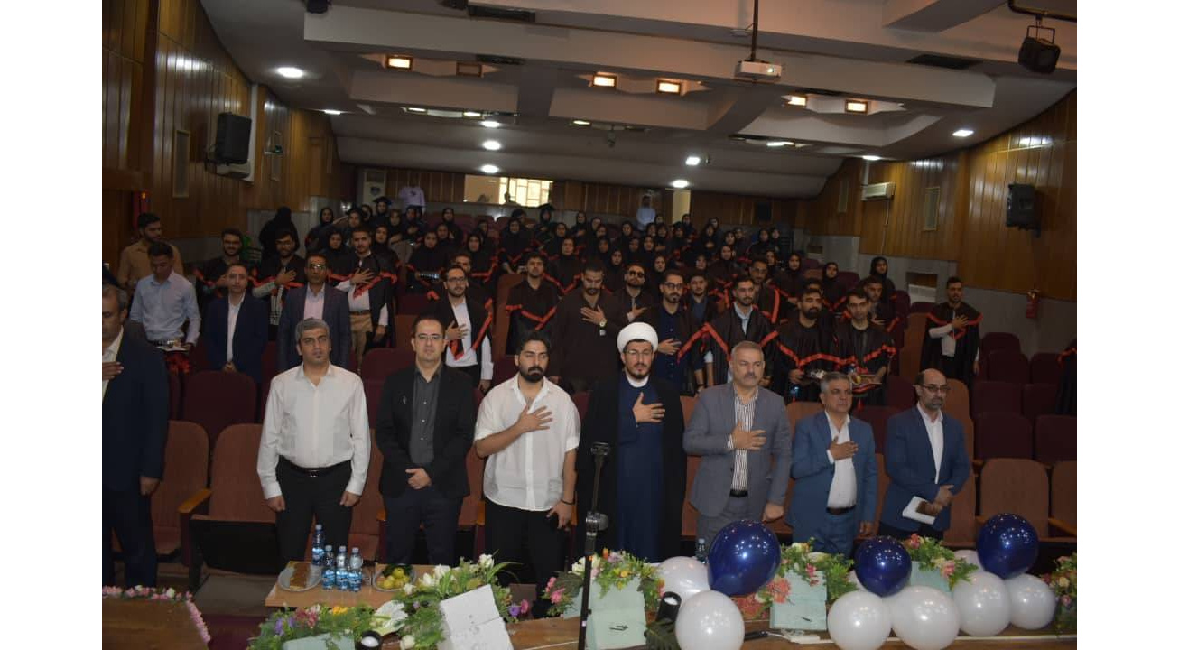 جشن فارغ التحصیلی