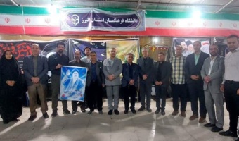 دومین سالگرد شهادت رئیس جمهور شهید آیت الله رئیسی