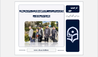 بازدید میدانی رئیس دانشگاه و معاونان از ساختمان‌های باهنر و حکیم فردوسی