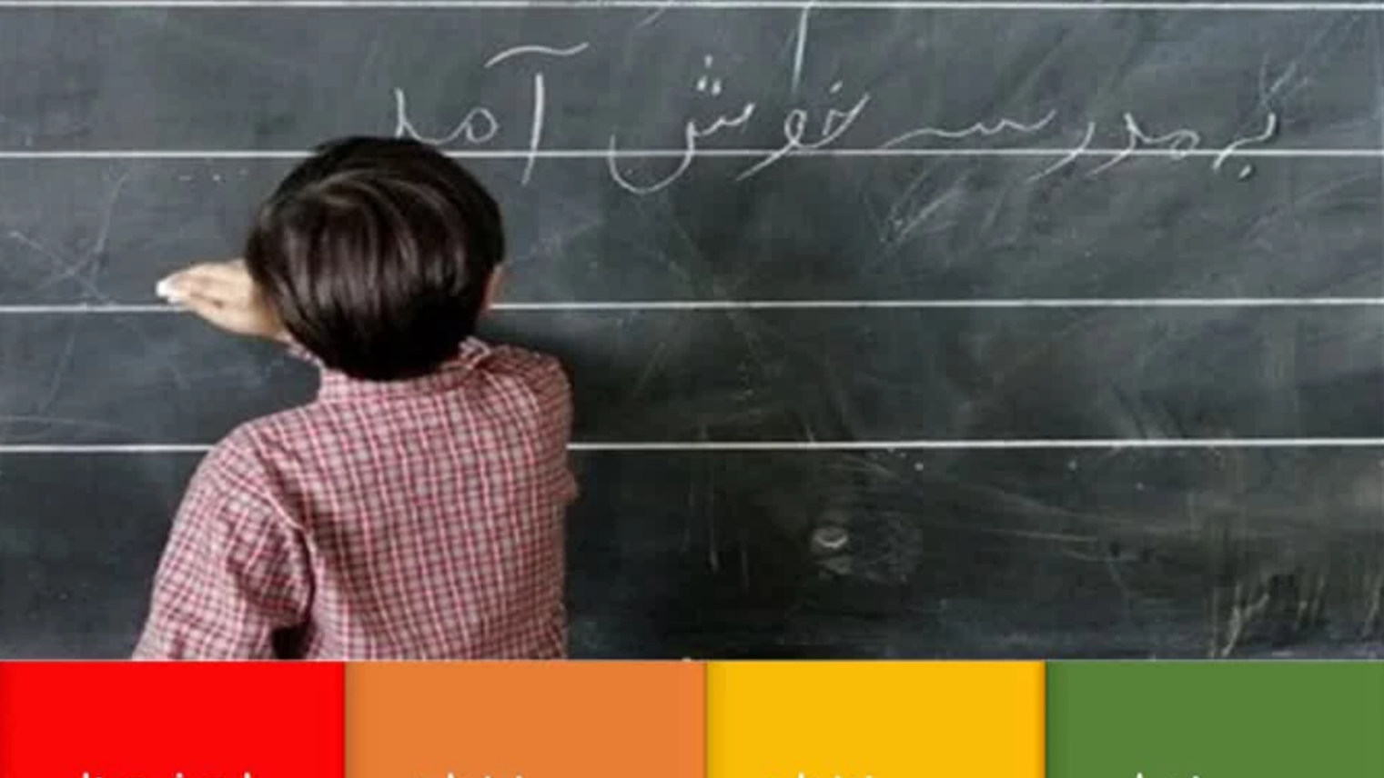سیزدهمین جشنواره تدریس برتردانشجویی - مرحله استانی