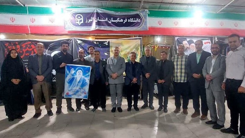 دومین سالگرد شهادت رئیس جمهور شهید آیت الله رئیسی