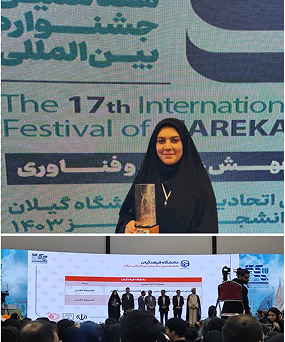تألق معلمة-طالبة في جامعة فرهنجيان بمحافظة فارس في بطولة الكأس الدولية الكبرى الثامنة للكاراتيه (Master Cup)