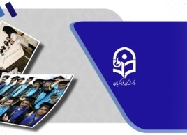 لماذا ندرس في جامعة فرهنجيان؟