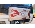 اعزام کاروان دانشجومعلمان دانشگاه فرهنگیان استان اردبیل به مراسم تشییع رهبر شهید