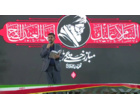 سخنرانی معاون فرهنگی و تربیتی دانشگاه فرهنگیان کشور در اجتماع مردمی اردبیل در میدان بیعت اردبیل