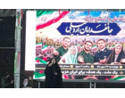 بیانیه دانشجو معلم دانشگاه فرهنگیان استان اردبیل خانم فاطمه علینژاد درمیدان بیعت اردبیل خطاب به مردم مبعوث اردبیل