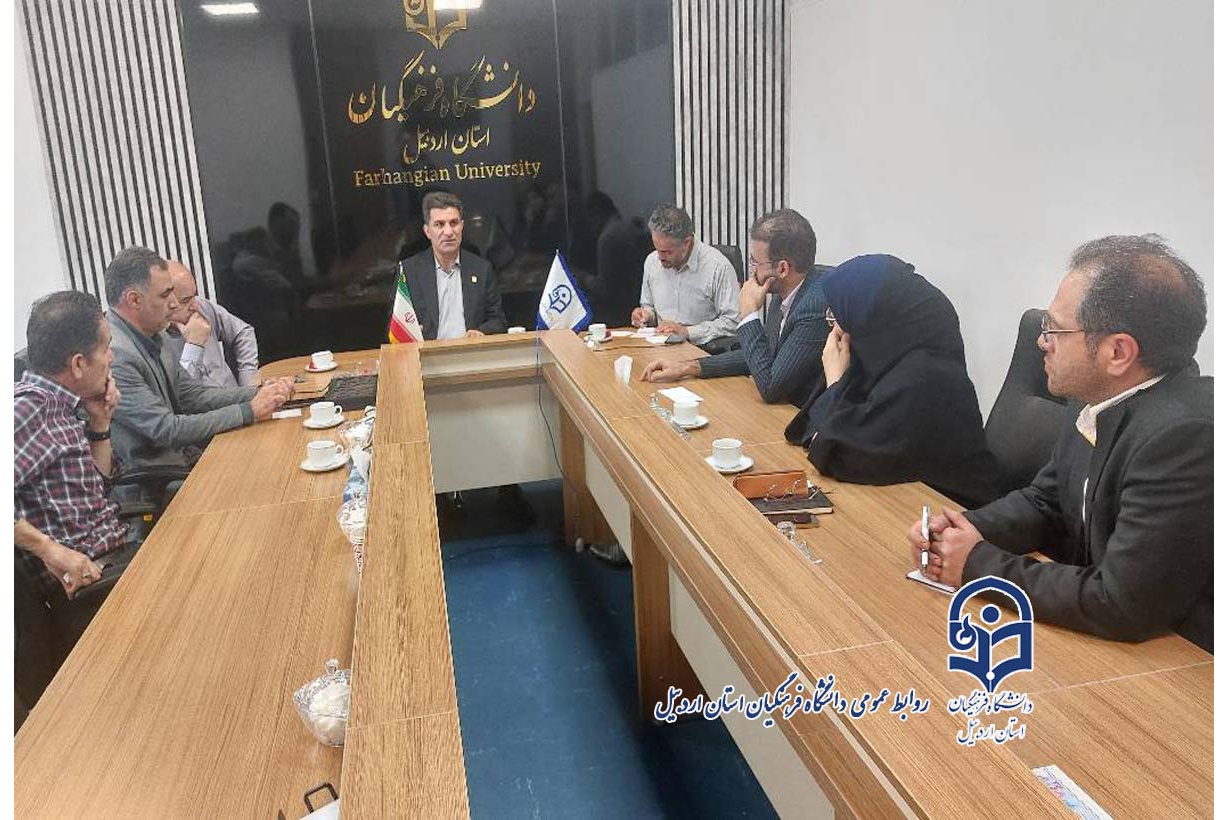 برگزاری جلسه رؤسای ادارات دانشگاه فرهنگیان استان