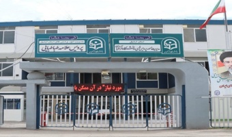 فراخوان جذب مأمور آموزشی دانشگاه فرهنگیان استان اردبیل