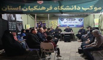 آغاز محرم با عطر تمدن‌سازی نوین اسلامی در دانشگاه فرهنگیان
