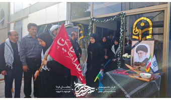 اعزام کاروان دانشجومعلمان دانشگاه فرهنگیان استان اردبیل به مراسم تشییع رهبر شهید