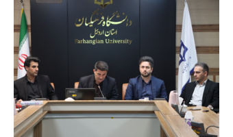 برگزاری نشست علمی پژآهنگ 148 با موضوع تبیین مفهوم خواندن در مطالعات برنامه درسی