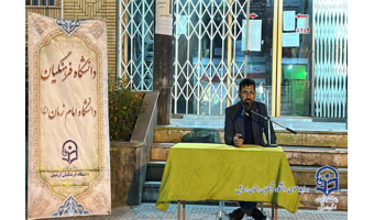 برگزاری مراسم اربعین تدفین امام شهید (ره) در موکب دانشگاه فرهنگیان استان اردبیل