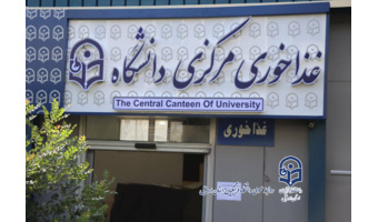 بهسازی و زیباسازی سلف‌ دانشگاه فرهنگیان استان اردبیل