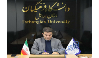 پیام رئیس دانشگاه فرهنگیان استان اردبیل به مناسبت هفته دفاع مقدس