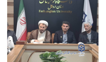 آیین گرامیداشت هفته دفاع مقدس در دانشگاه فرهنگیان اردبیل برگزار شد