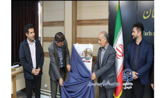 آیین رونمایی از پوستر هشتمین همایش ملی «دانش آموزش محتوا در زبان انگلیسی» برگزار شد