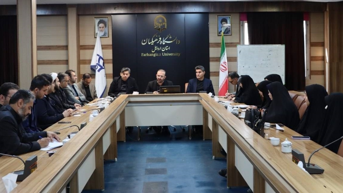 برگزاری شورای فرهنگی دانشگاه فرهنگیان استان با محوریت اعزام دانشجومعلمان به مراسم تشییع رهبر شهید