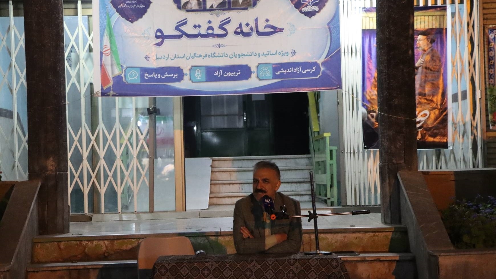 حضور معاون آموزشی دانشگاه فرهنگیان در خانه گفتگو