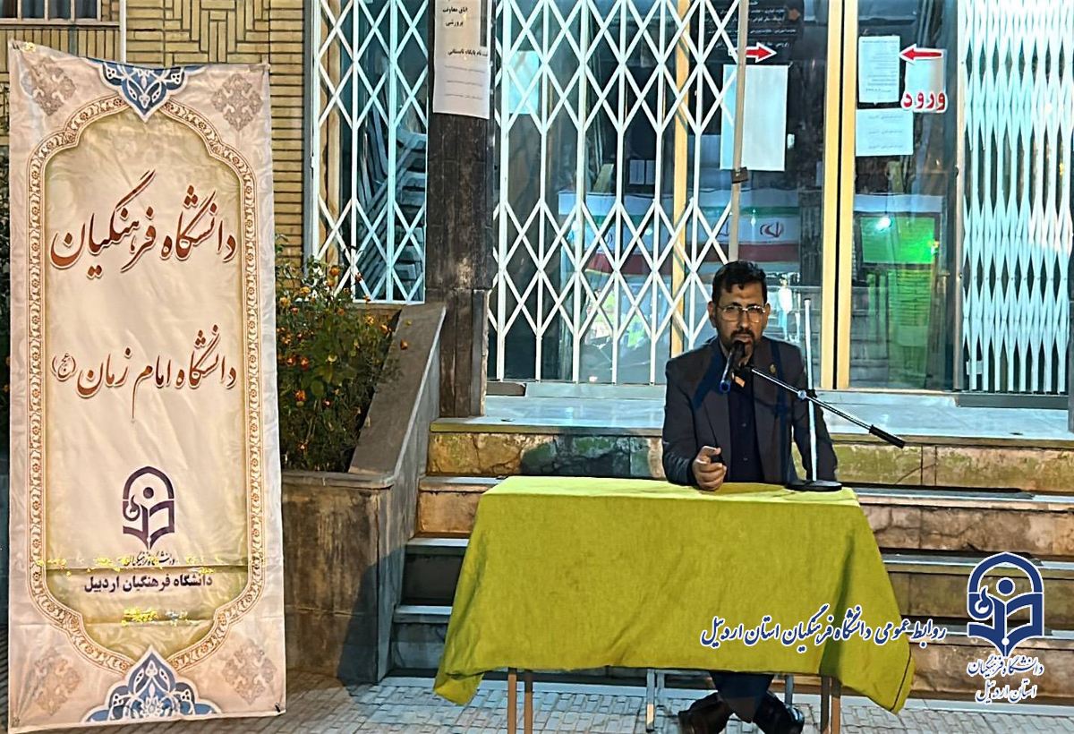 برگزاری مراسم اربعین تدفین امام شهید (ره) در موکب دانشگاه فرهنگیان استان اردبیل
