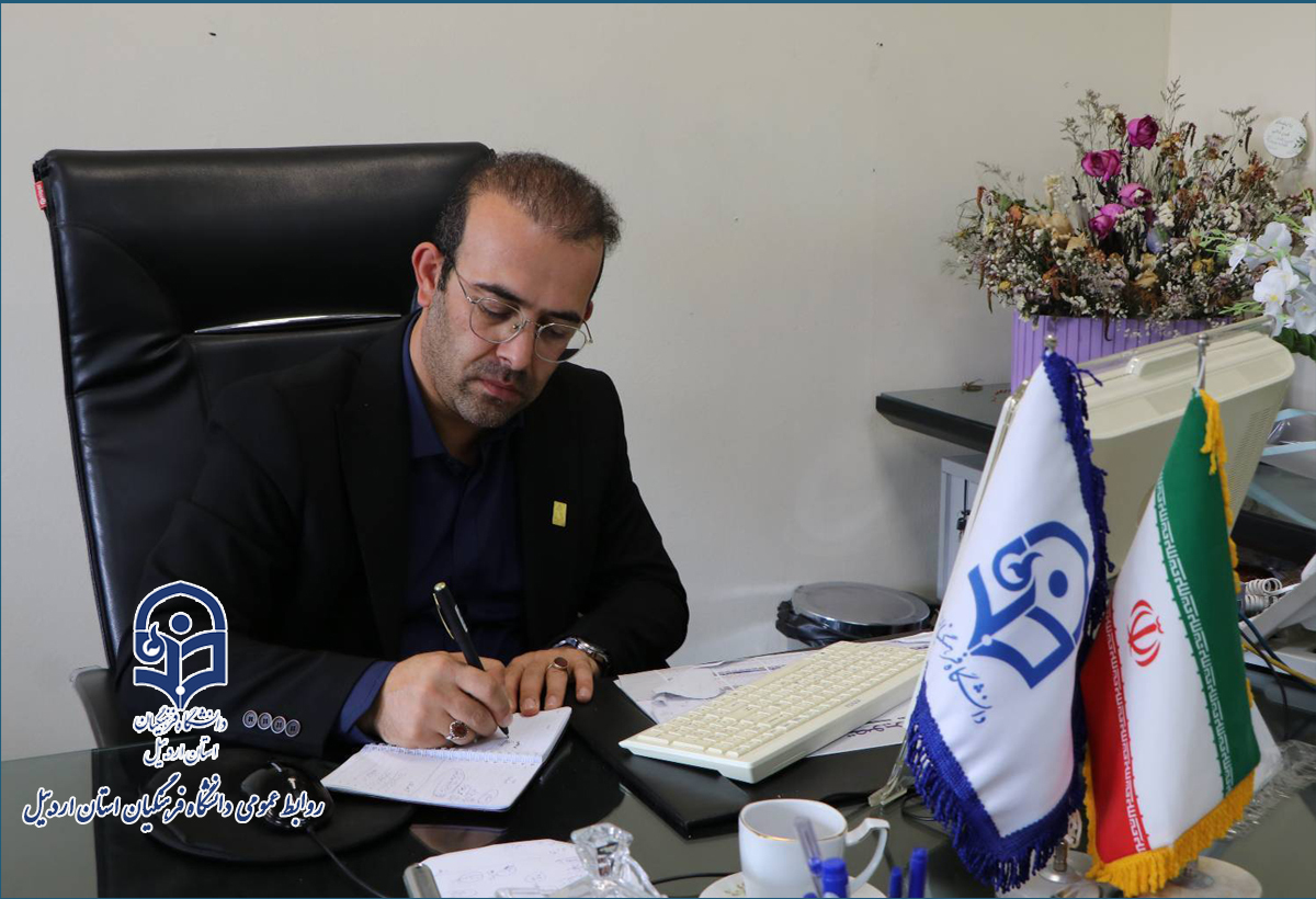 پیام رئیس دانشگاه فرهنگیان استان اردبیل به مناسبت هفته وحدت