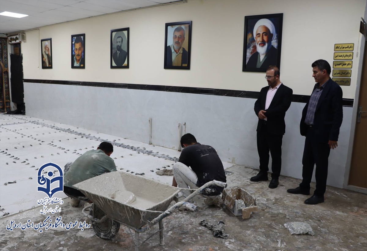 تداوم بازدیدهای  رئیس دانشگاه فرهنگیان اردبیل از دانشکده های استان. بررسی روند اجرای طرح ملی فرصت مهر
