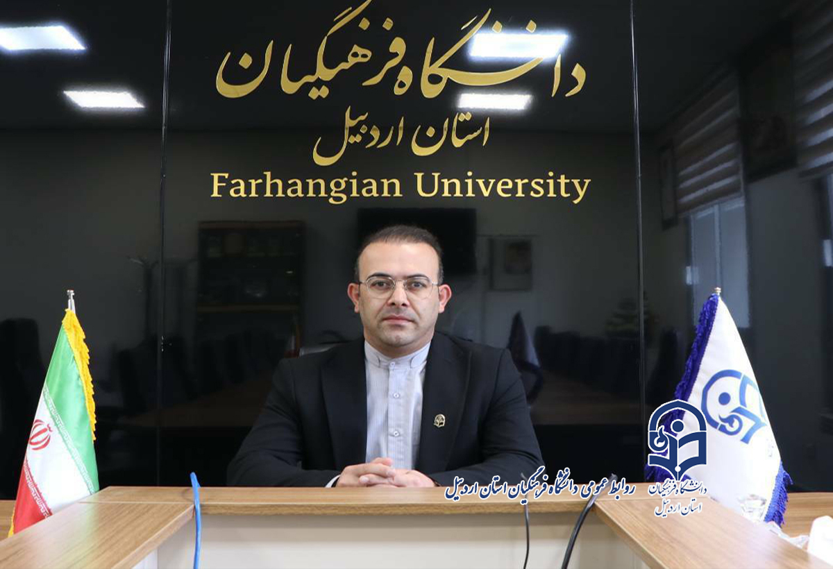 پیام رئیس دانشگاه فرهنگیان استان، به مناسبت آغاز هفته دولت و روز کارمند
