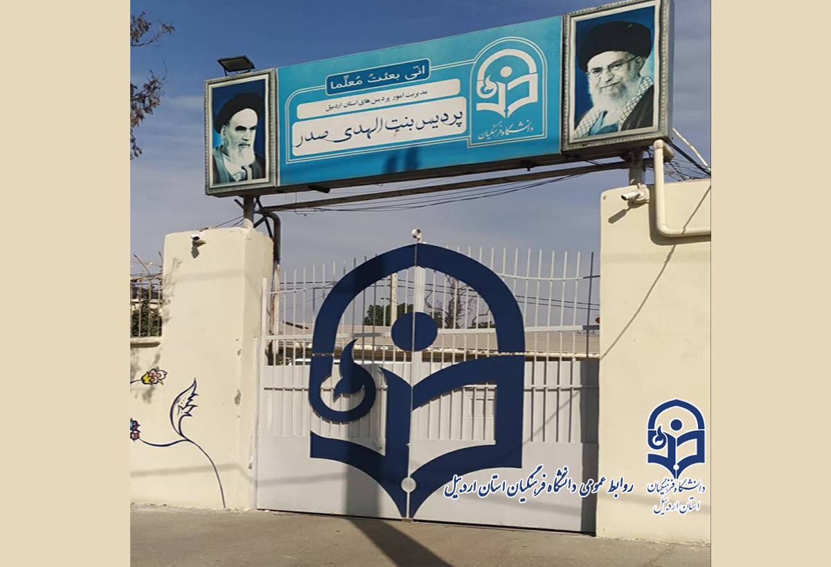 مجوز احداث خوابگاه دانشکده زبان و ادبیات اخذ شد.