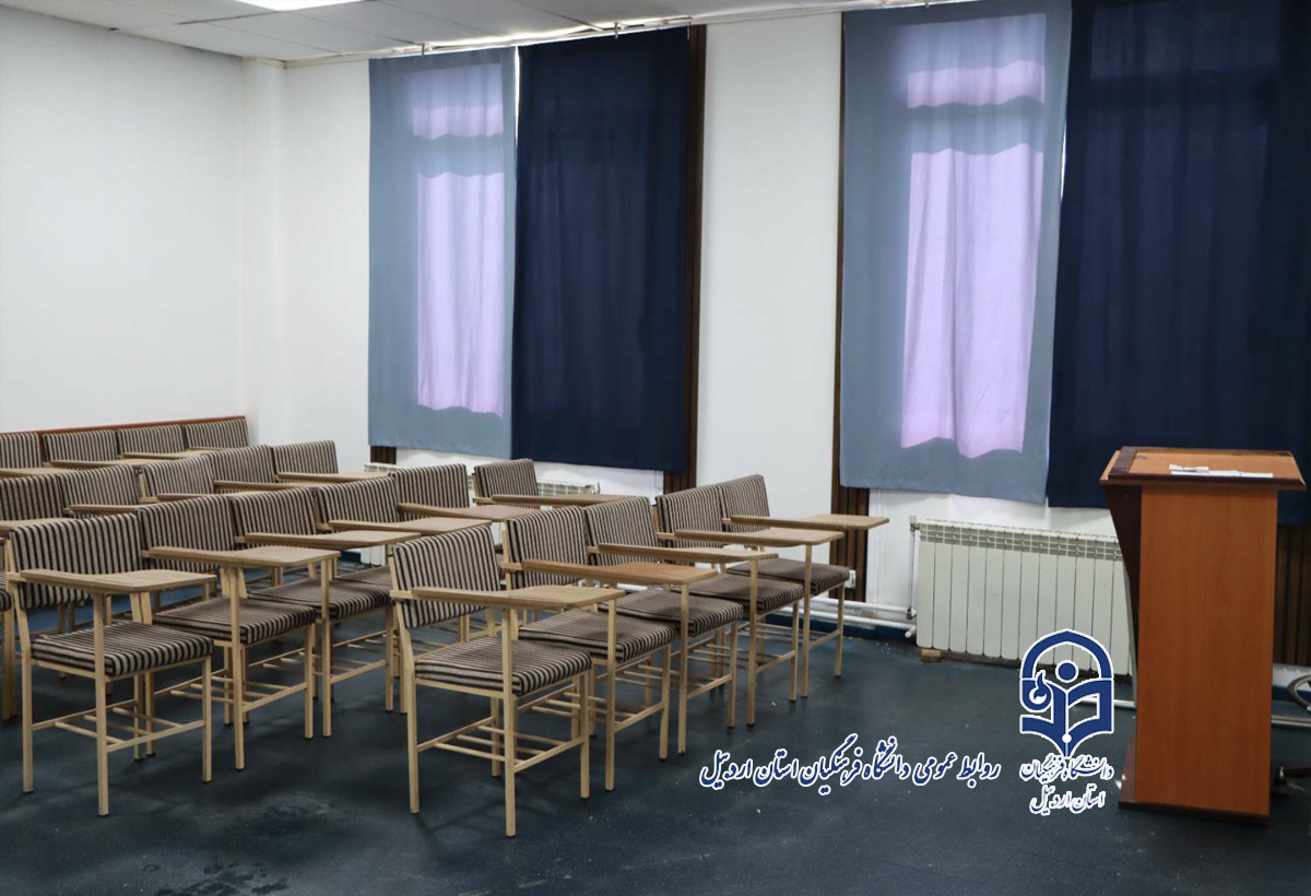 کلاس‌های آموزشی دانشگاه فرهنگیان استان اردبیل نوسازی و هوشمندسازی شد