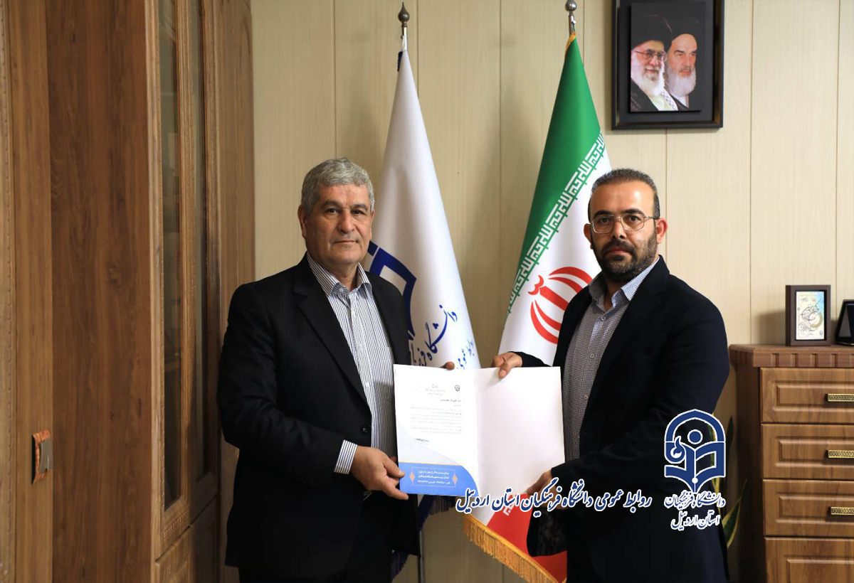 انتصاب محمد عظیمی به عنوان مشاور امور اجرایی رئیس دانشگاه فرهنگیان