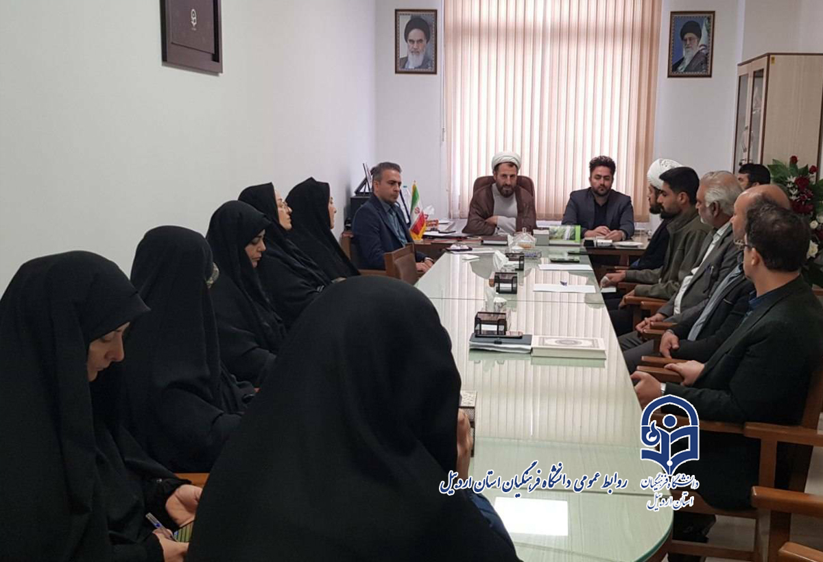 نشست هم اندیشی اساتید گروه معارف و تربیت اسلامی با مسئول محترم نهاد نمایندگی مقام معظم رهبری در دانشگاه فرهنگیان اردبیل حجت الاسلام والمسلمین حاج آقا حسنی