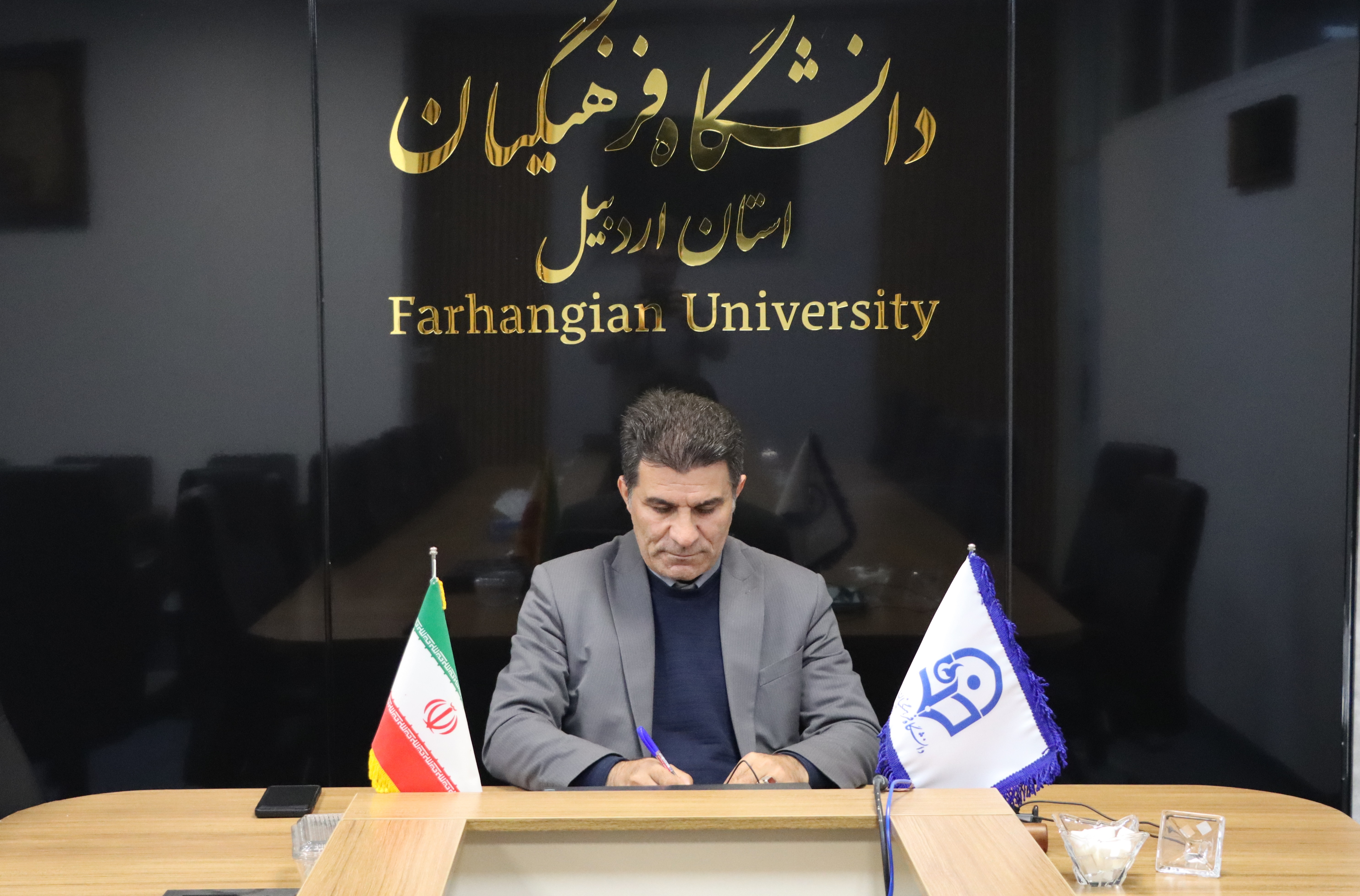 مرتضی بازدار به عنوان رئیس دانشگاه فرهنگیان استان اردبیل منصوب شد.
