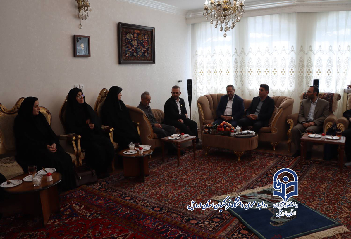 دیدار مدیرکل حراست دانشگاه فرهنگیان با خانواده شهید احمدی در اردبیل