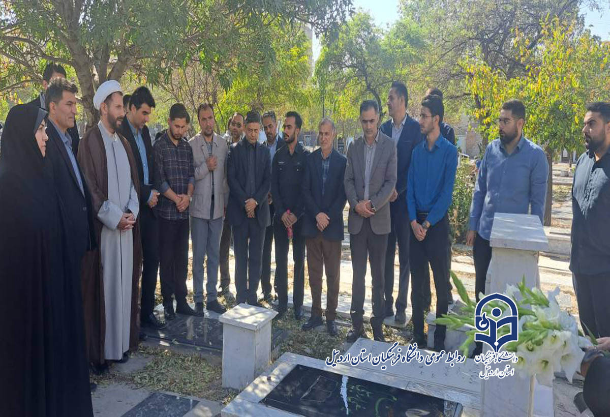 آیین غبارروبی و عطر افشانی مزار شهدا به مناسبت هفته دفاع مقدس