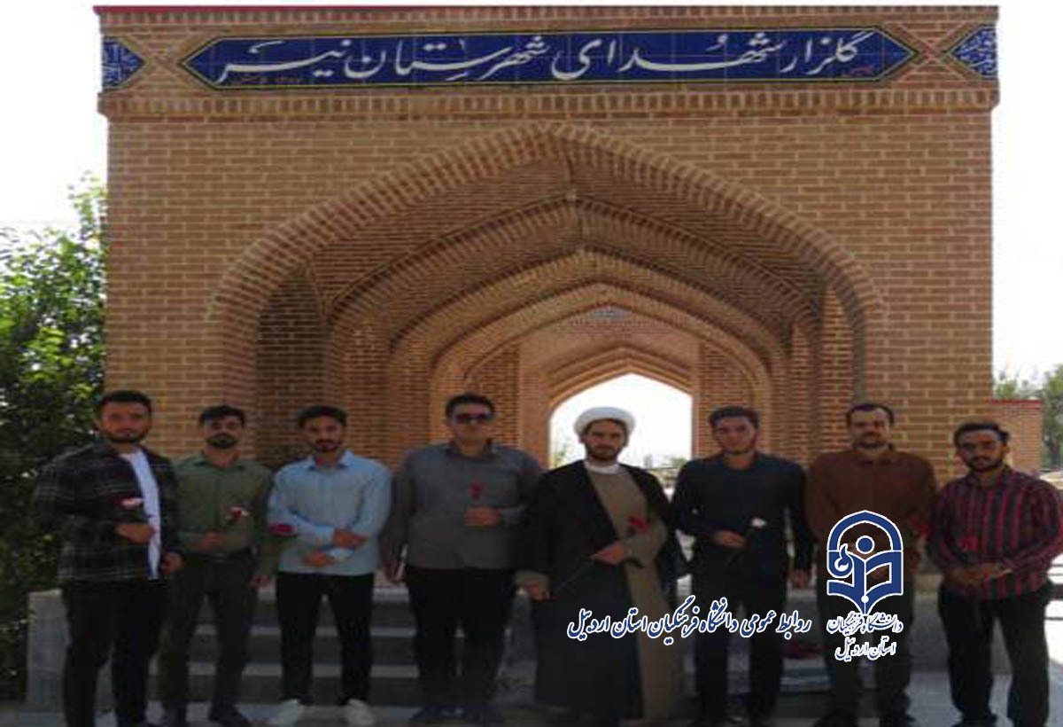 غبارروبی و عطرافشانی مزار شهدای هشت سال دفاع مقدس به مناسبت هفته دفاع مقدس