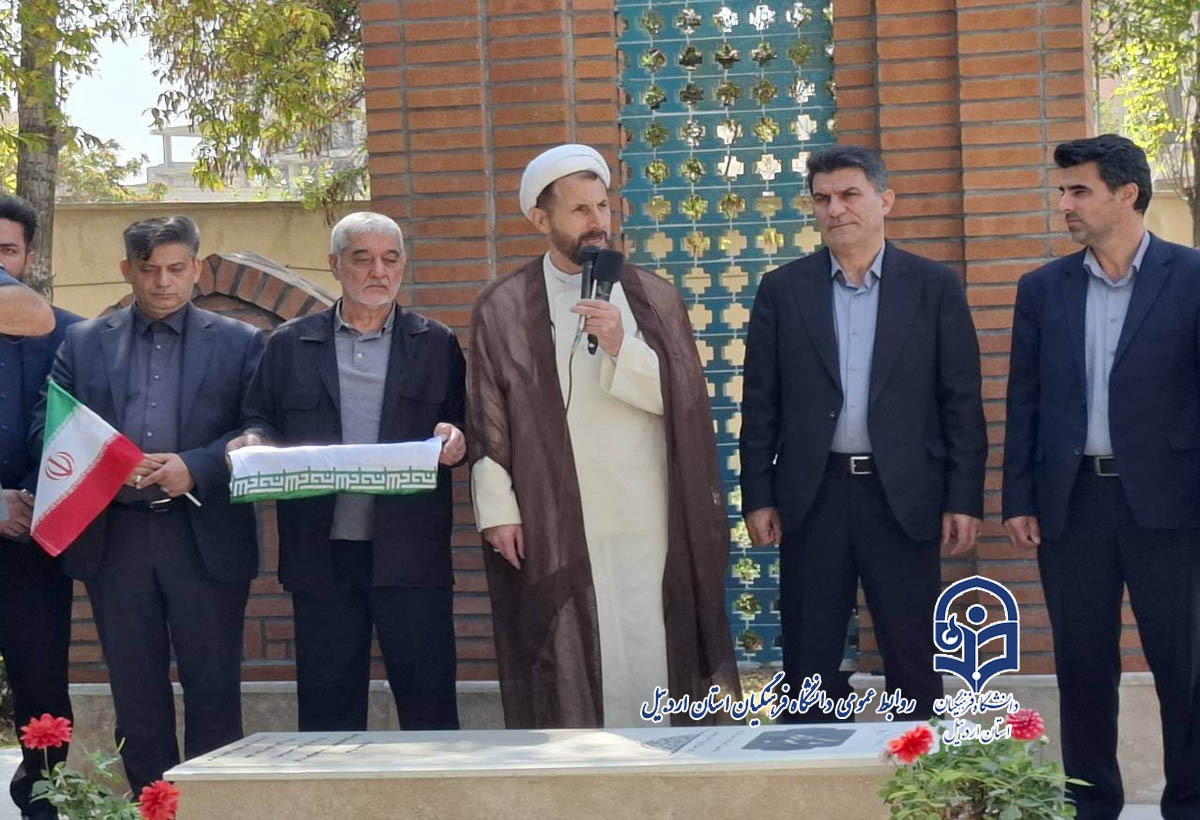 آیین اهتزاز پرچم جمهوری اسلامی ایران در دانشگاه فرهنگیان اردبیل؛ تجلی شکوه و اقتدار ملی در آغاز سال تحصیلی