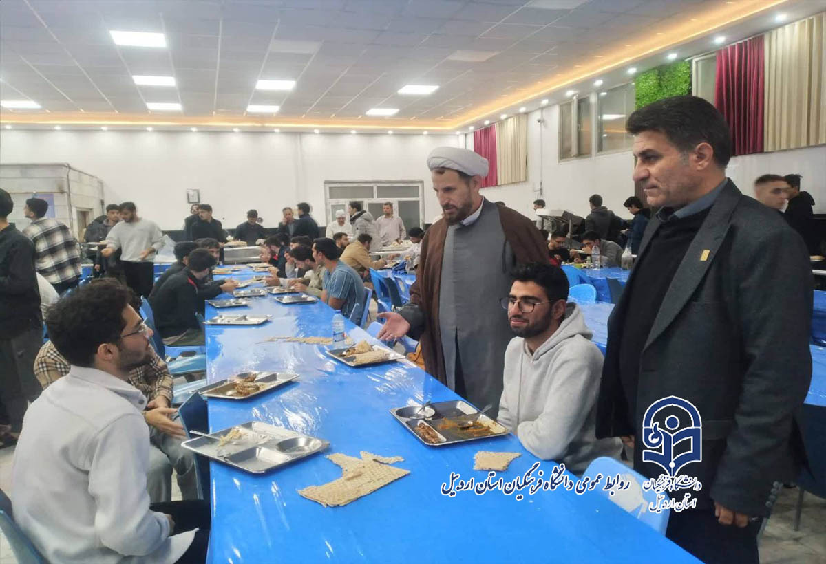 نظارت بر کیفیت خدمات رفاهی؛ بازدید سرزده مسئولان دانشگاه فرهنگیان اردبیل از سلف غذاخوری