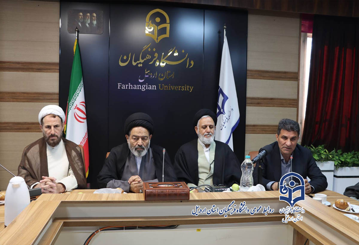 تبیین ابعاد منظومه فکری «قائد شهید» در نشست «اندیشه تمدن‌ساز» دانشگاه فرهنگیان