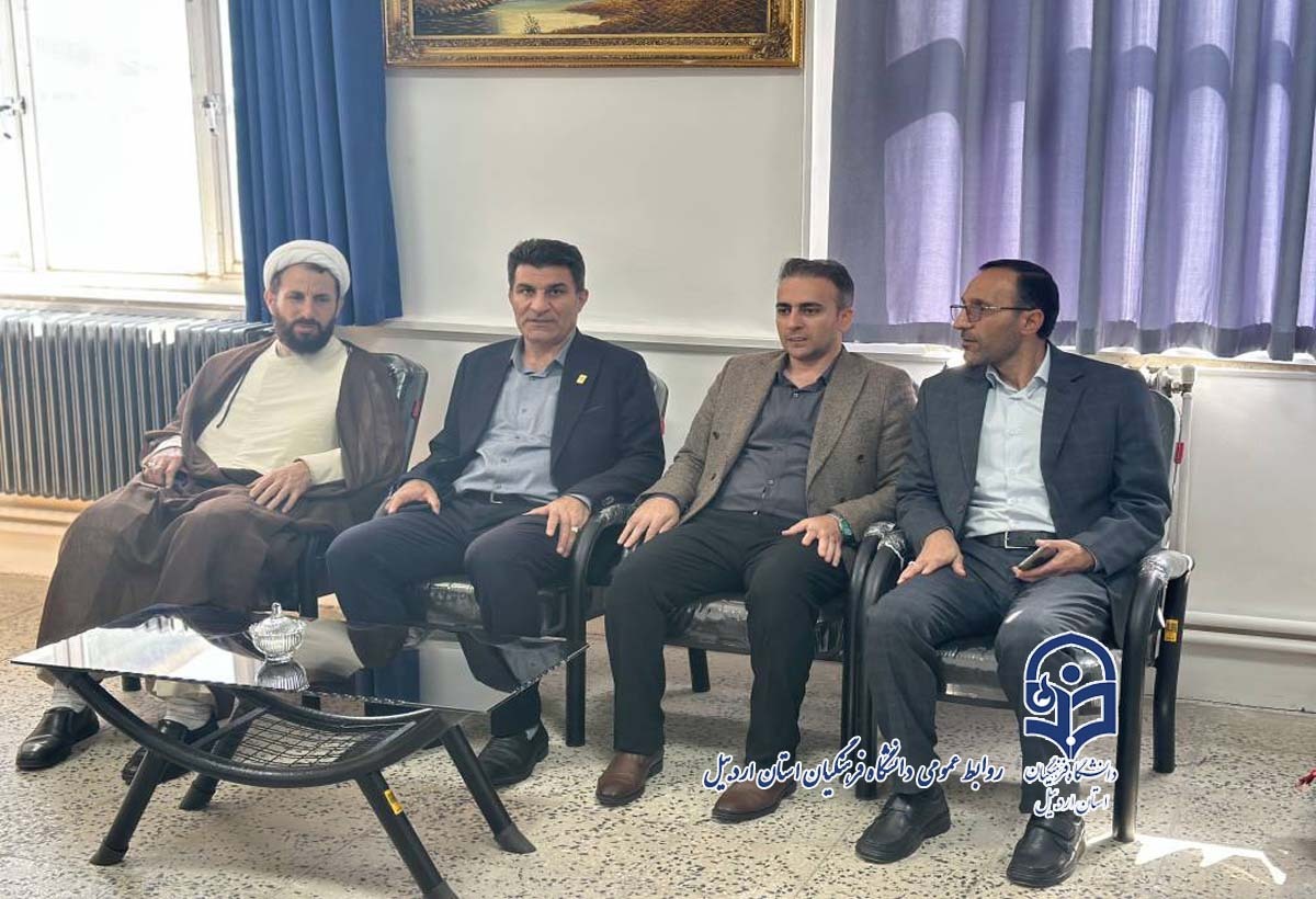 بازدید میدانی رئیس دانشگاه فرهنگیان استان اردبیل از امکانات آموزشی و رفاهی دانشکده علوم انسانی نیر