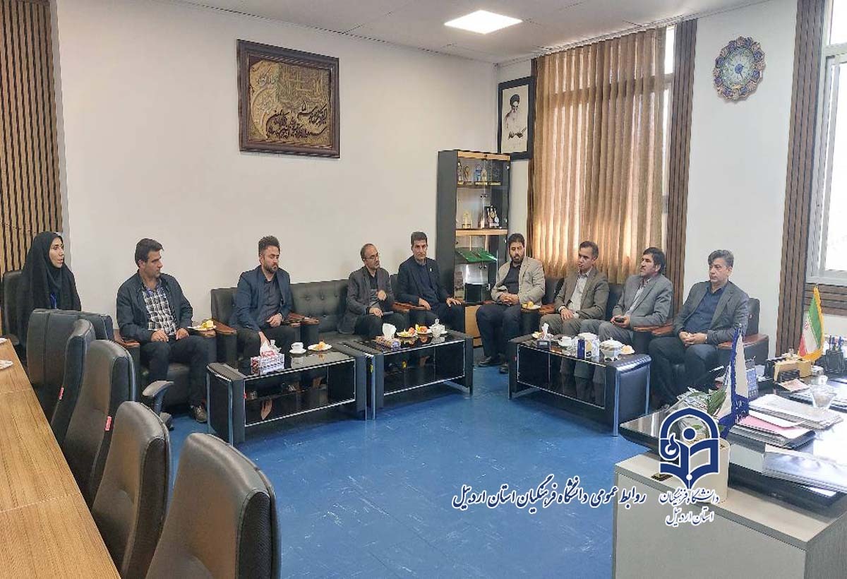 برگزاری مانور اجرای آزمایشی فرایند ارزیابی شایستگی‌های حرفه‌ای معلمی سال ۱۴۰۵ در دانشگاه فرهنگیان استان اردبیل